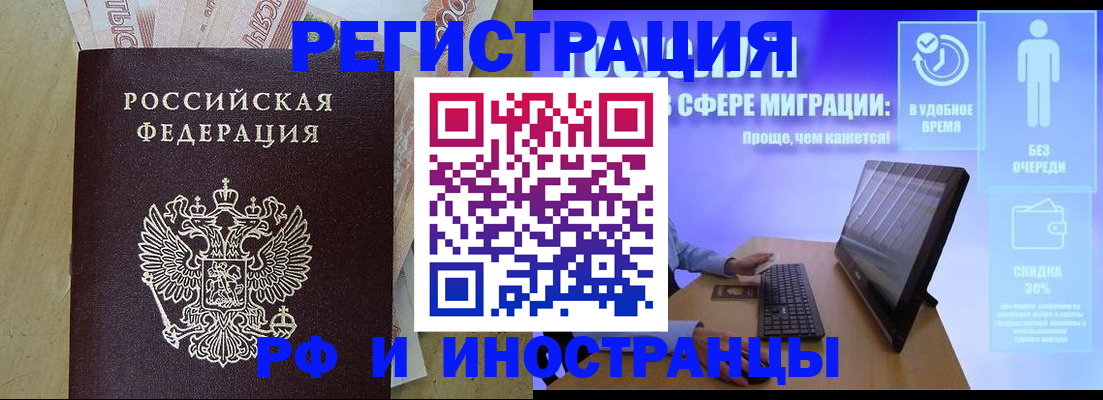 где прописаться в Гороховце